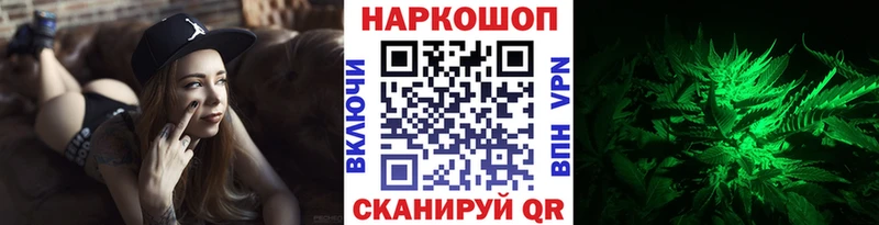 Наркошоп Минусинск Канабис Меф ГАШИШ