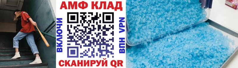 Amphetamine 97%  Минусинск 