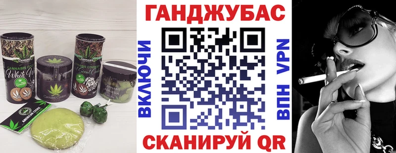 Печенье с ТГК конопля  где продают наркотики  Минусинск 