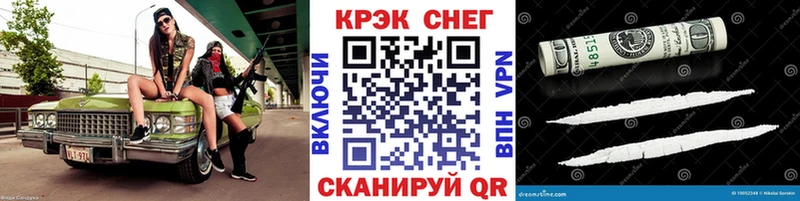 магазин  наркотиков  Минусинск  Кокаин Эквадор 