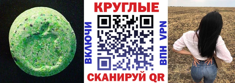 сколько стоит  Минусинск  Ecstasy VHQ 