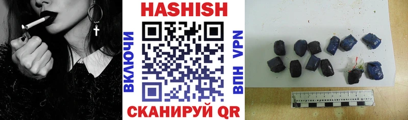 ГАШ убойный  Минусинск 
