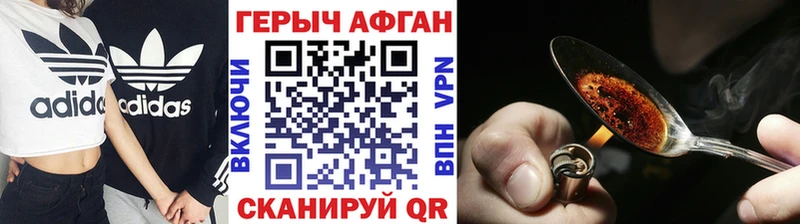 магазин  наркотиков  Минусинск  это как зайти  Героин гречка 