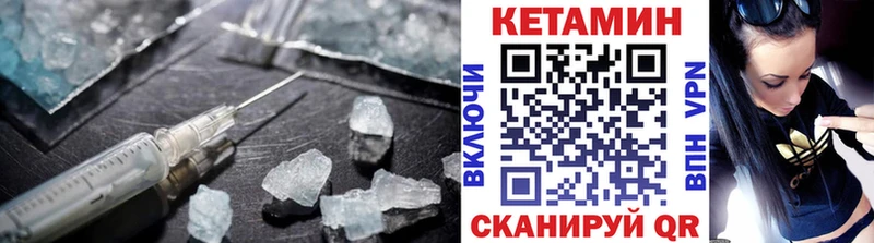 как найти   ОМГ ОМГ сайт  КЕТАМИН VHQ  Минусинск 