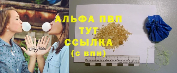 тгк Балахна