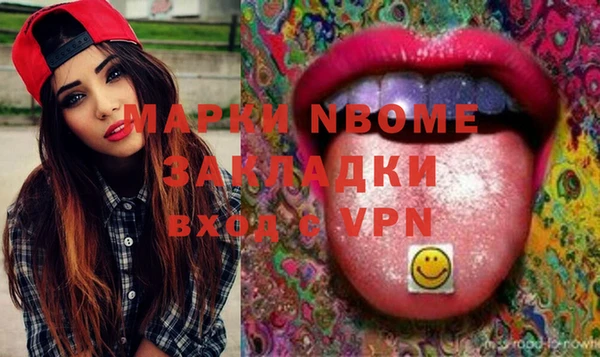 ECSTASY Балабаново