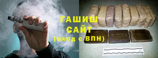 тгк Балахна