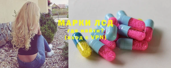 ECSTASY Балабаново