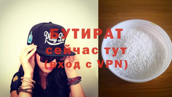 ECSTASY Балабаново