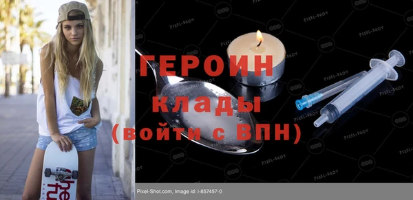 дистиллят марихуана Баксан