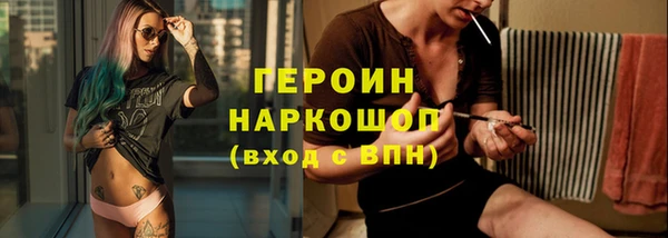 дистиллят марихуана Баксан