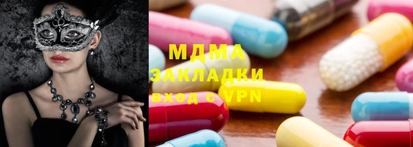 тгк Балахна