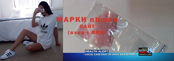 дистиллят марихуана Баксан