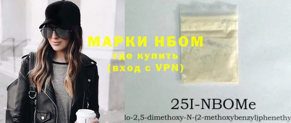 дистиллят марихуана Баксан