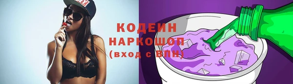 ECSTASY Балабаново