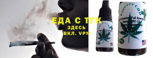 дистиллят марихуана Баксан