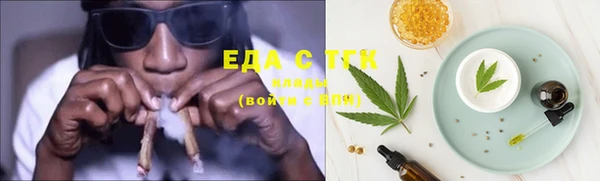 тгк Балахна