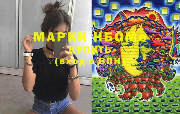 тгк Балахна
