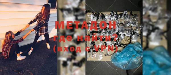 ECSTASY Балабаново