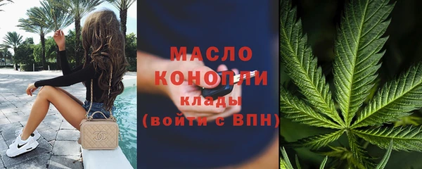 тгк Балахна