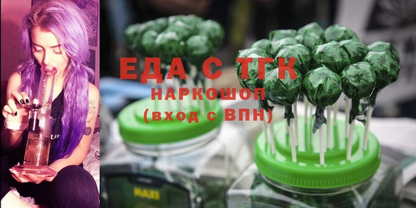 ECSTASY Балабаново