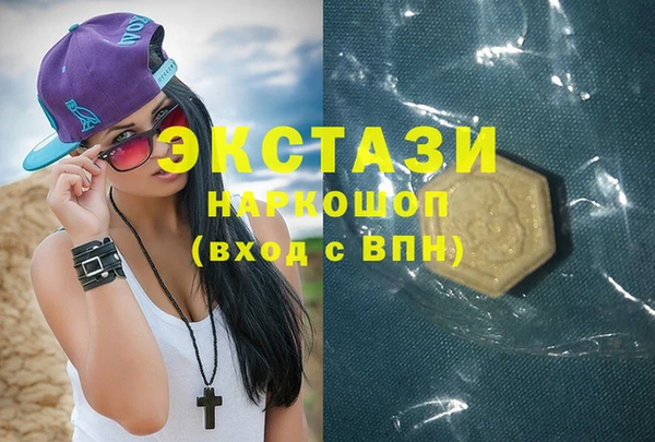 дистиллят марихуана Баксан