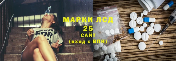 тгк Балахна