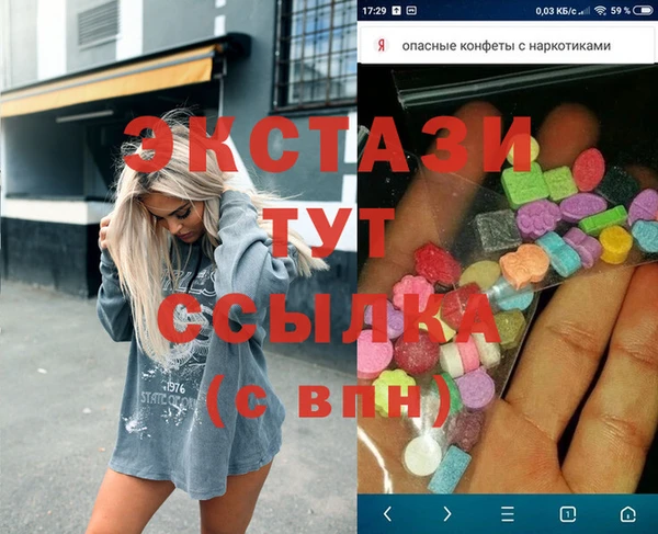 ECSTASY Балабаново