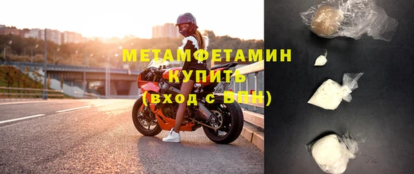 тгк Балахна