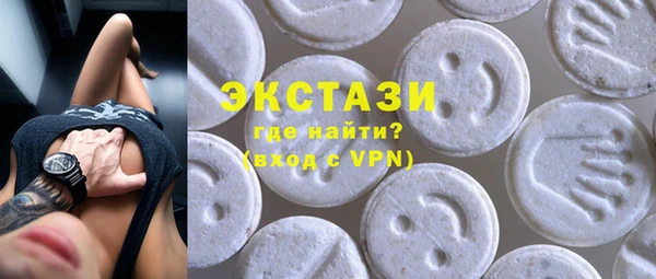 ECSTASY Балабаново