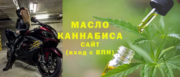 дистиллят марихуана Баксан