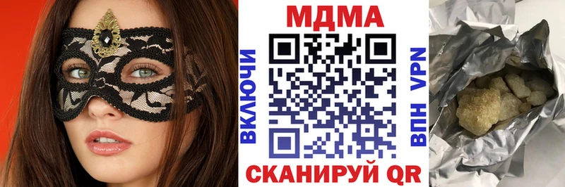 МДМА VHQ  Минусинск 