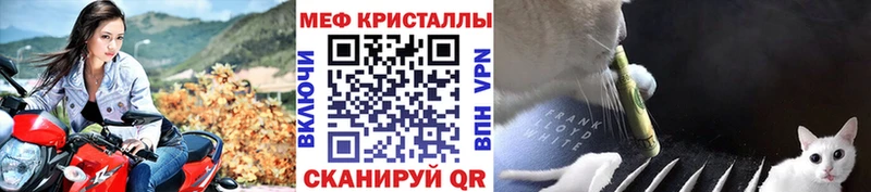 купить сайты это наркотические препараты МЕФ мяу мяу Минусинск
