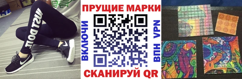 где можно купить наркотик  Минусинск  Наркотические марки 1500мкг 