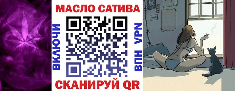 ТГК гашишное масло  Минусинск 