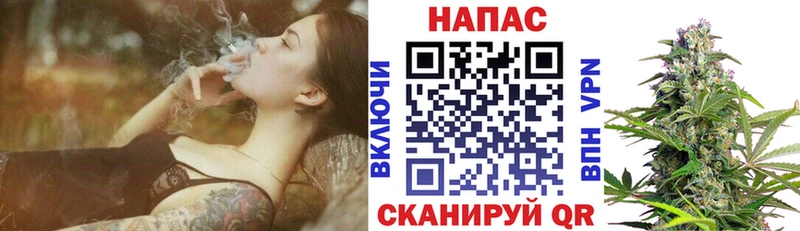Шишки марихуана THC 21% Минусинск