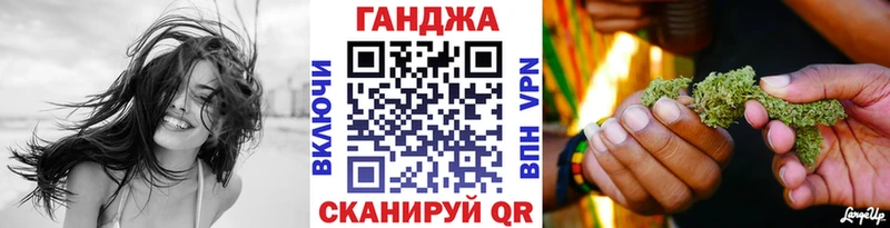 Бошки Шишки тримм  площадка официальный сайт  Минусинск  цены  